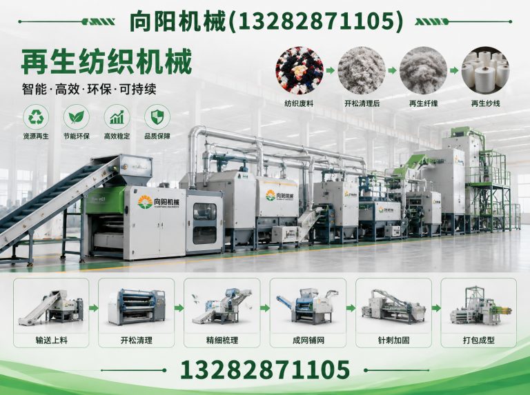 白城向阳机械展示图