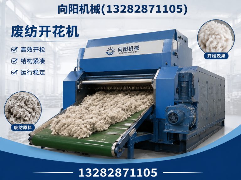 白城液压打包机展示图